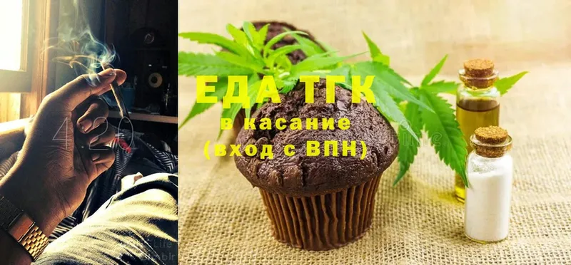 mega ТОР  закладки  Богородск  Canna-Cookies марихуана 