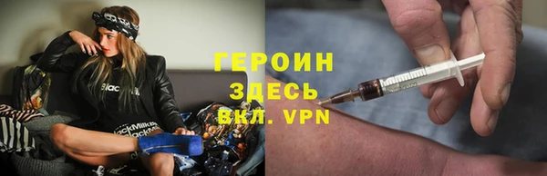 ГАЛЛЮЦИНОГЕННЫЕ ГРИБЫ Бронницы