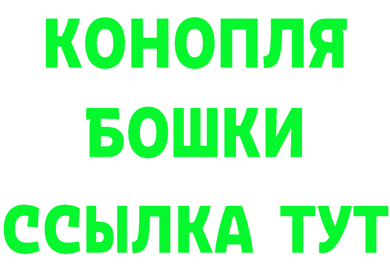 Cannafood марихуана ссылки даркнет ОМГ ОМГ Богородск