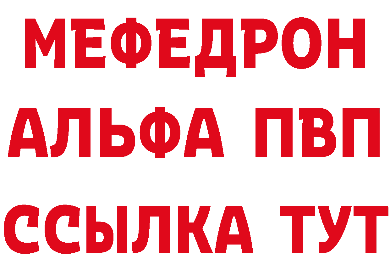 Амфетамин VHQ как зайти даркнет гидра Богородск