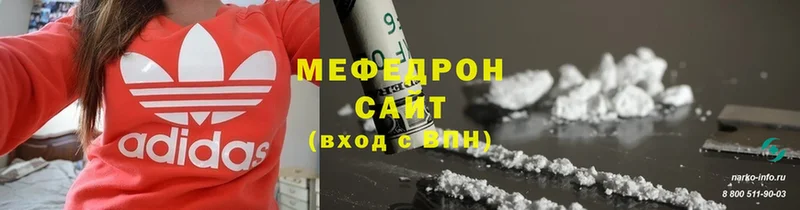 Мефедрон VHQ  Богородск 